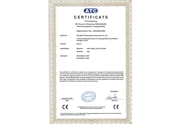 ATC 认证证书